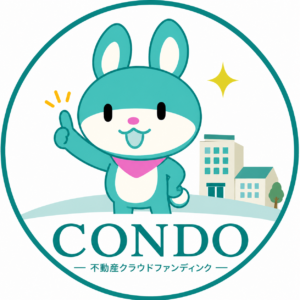 1口1万円から。高齢者施設を対象とした不動産クラウドファンディングCONDO 不動産クラウドファンディングCONDO